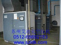 阿特拉斯空压机维修