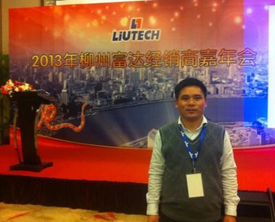 2013柳州富达嘉年华